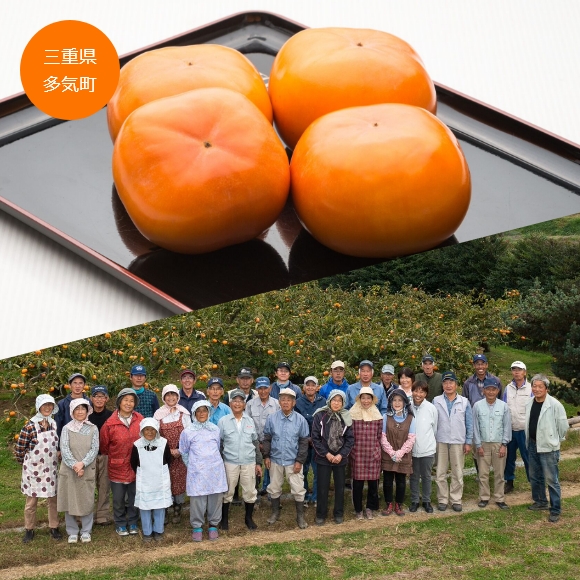 柿と農家の画像