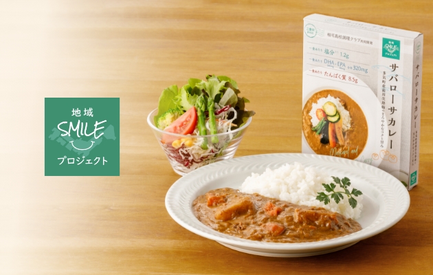 東和薬品ヘルスケアオンライン | 東和薬品 公式オンラインショップ